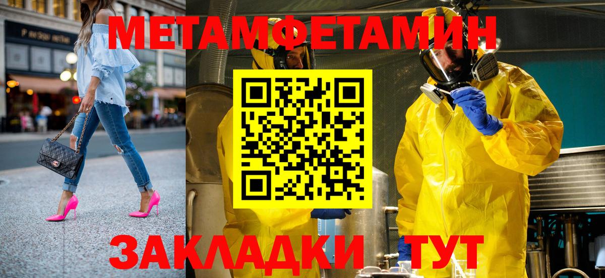 Amphetamine VHQ Энгельс