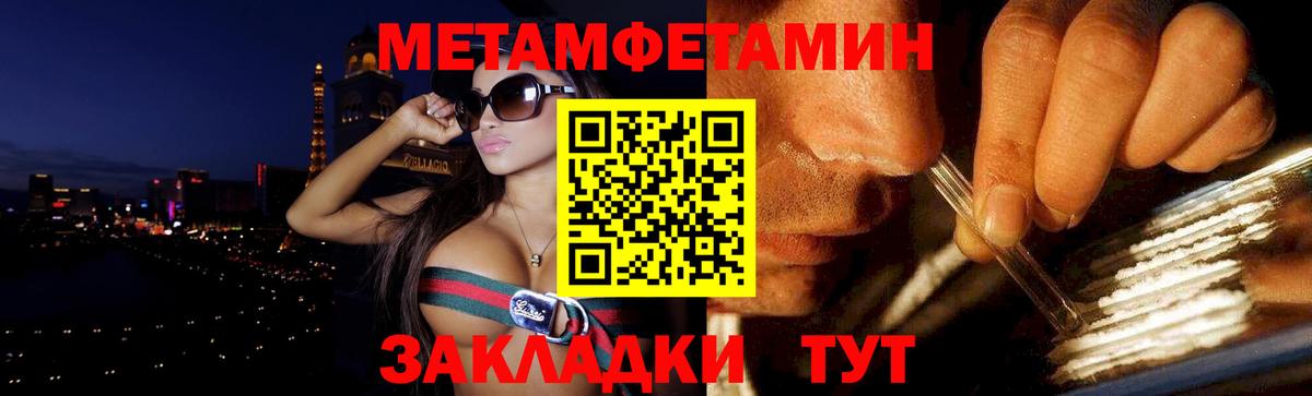 Amphetamine  Амфетамин 98%  АМФЕТАМИН  Энгельс  Вход с VPN 