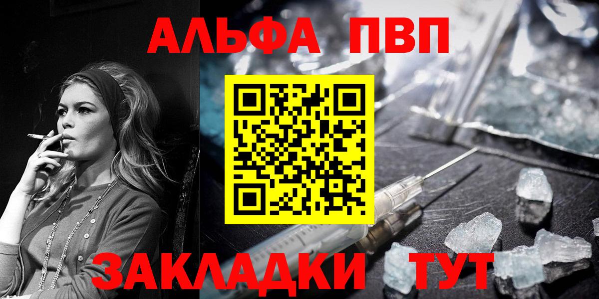 APVP СК КРИС Энгельс