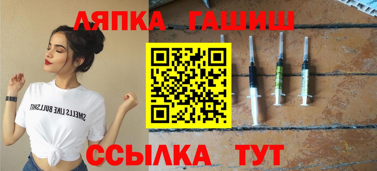 Энгельс  закладки  ГАШ  Вход с VPN  ГАШ Cannabis 