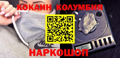 дистиллят марихуана Бузулук