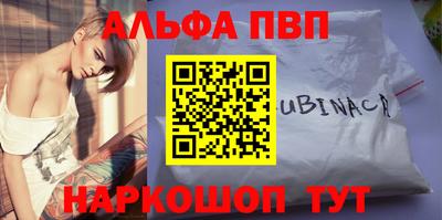 apvp Бугуруслан