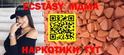 apvp Бугуруслан