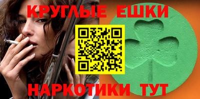 дистиллят марихуана Бузулук