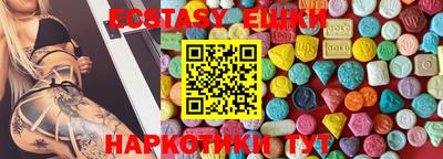 ECSTASY Будённовск