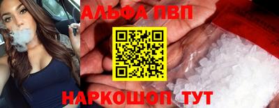 apvp Бугуруслан