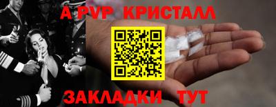 дистиллят марихуана Бузулук