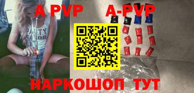 apvp Бугуруслан