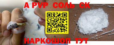apvp Бугуруслан