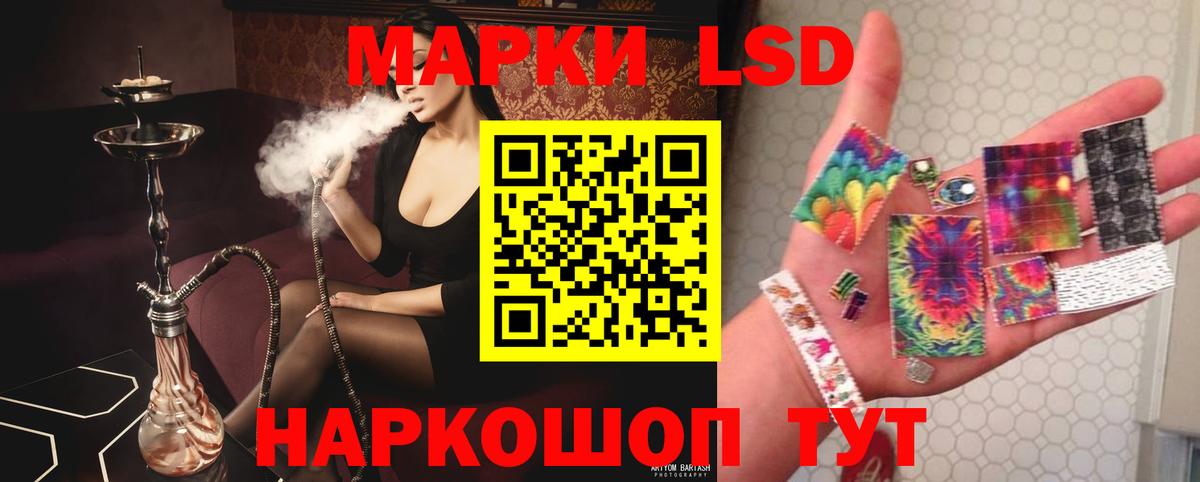 Энгельс  NBOMe  Марихуана  Вход с VPN  МЕФ   ГАШ  КОКАИН 