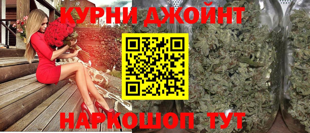 Шишки марихуана сатива  Марихуана THC 21%  Вход с VPN  Энгельс  Каннабис планчик 